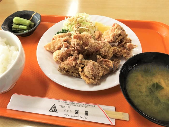志賀高原---TOP