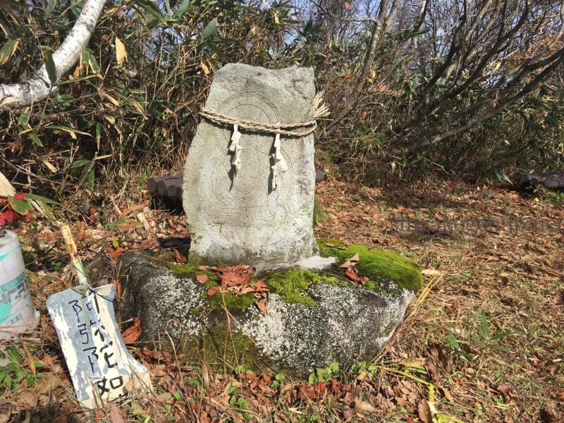 志賀高原-高社山(高井富士)の四季 - 志賀高原-木島平村, 中野市, 北信ハイキング-trekking, northern-高社山(高井富士)の四季