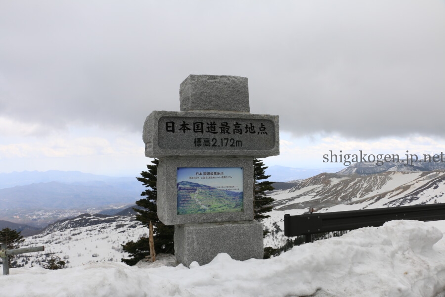 志賀高原-志賀草津高原ルート 4月末~5月中旬の風景- 志賀高原-山ノ内町, 北信情報, 写真スポット, feature-northern, drive-志賀草津高原ルート 4月末~5月中旬の風景