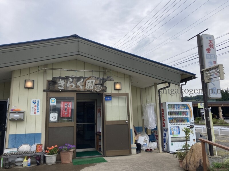 志賀高原-飯山市 おすすめ食事処【更新】- 志賀高原-飯山市, 北信食事-restaurant, northern-飯山市 おすすめ食事処【更新】